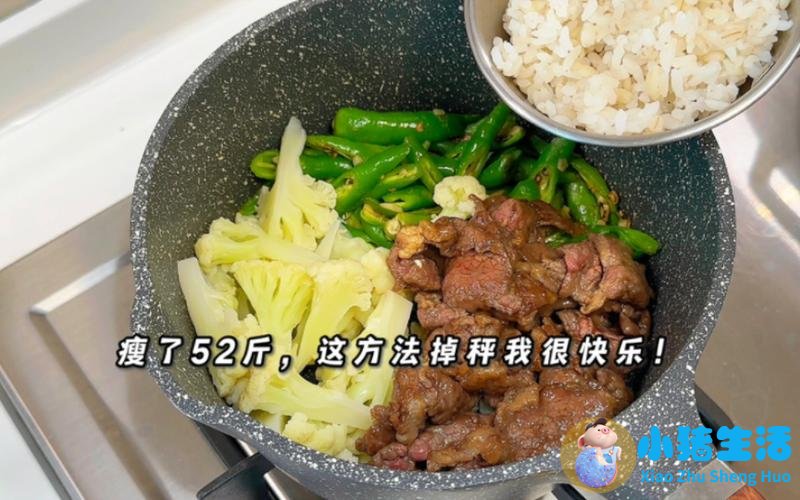 如何合理的饮食减肥