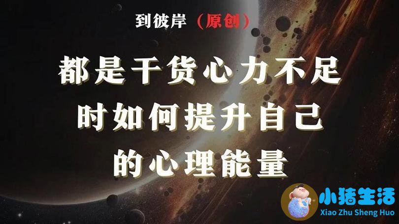 科学减肥最好方法有哪些