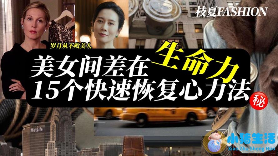 科学减肥最好方法有哪些