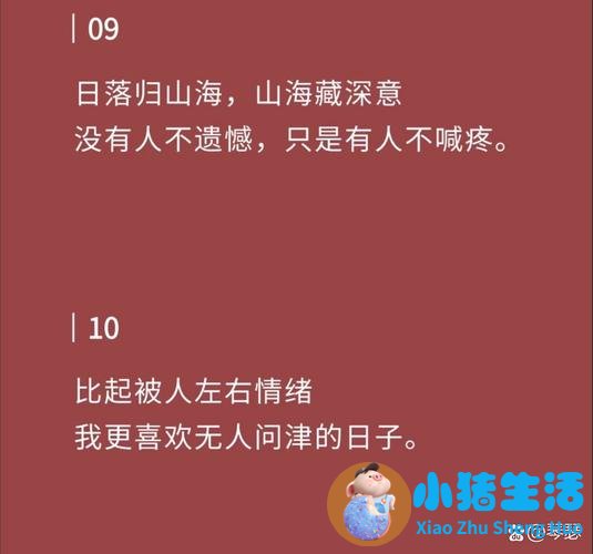 你不主动我不主动的说说 我是一个不喜欢
