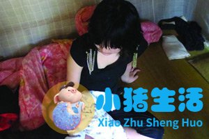 11岁幼女遭强奸生子 教师无罪老汉被判