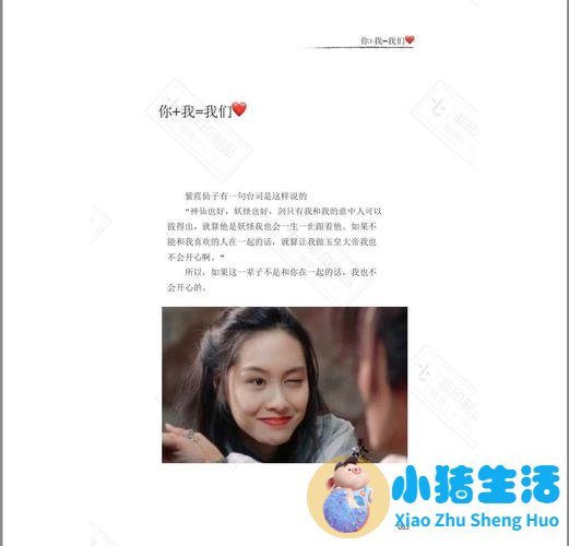 <strong>分手不再说爱的说说 分手不回头的句子</strong>