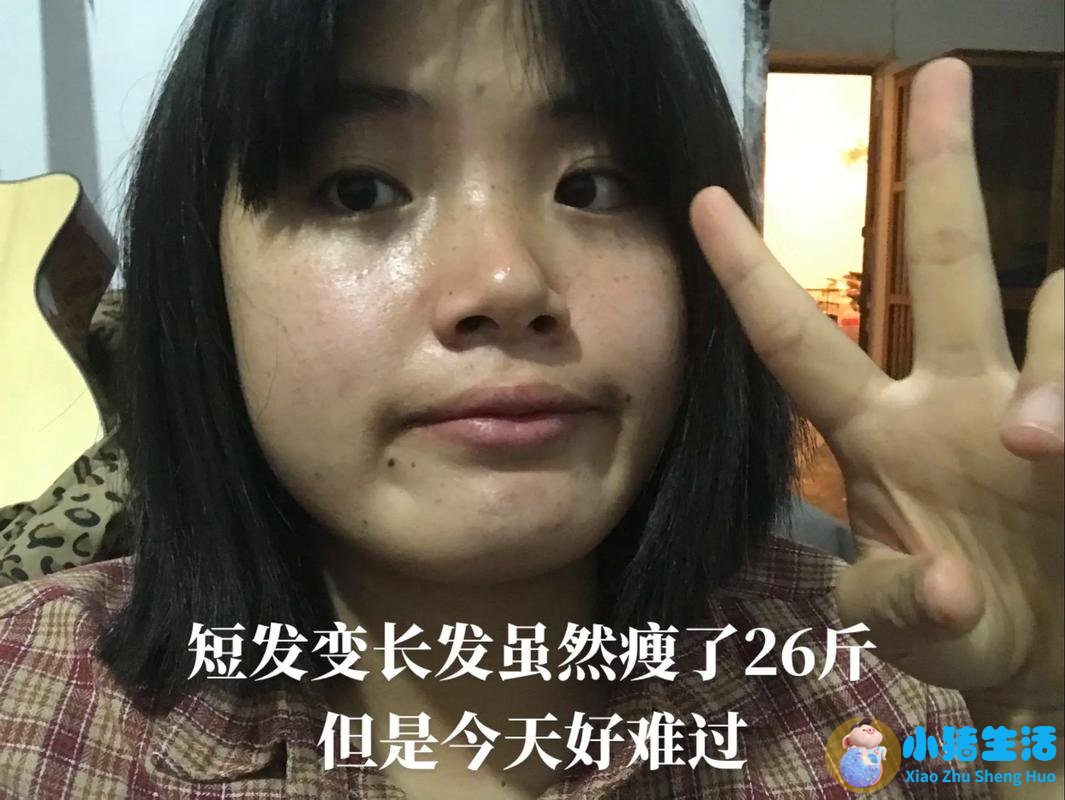 科学减肥健康吃