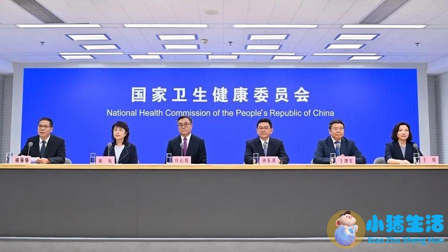 全国医改大会
