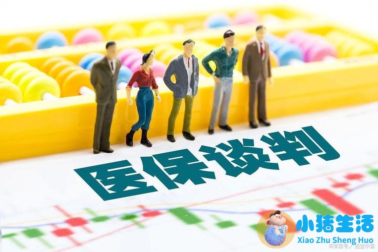 全国医改大会