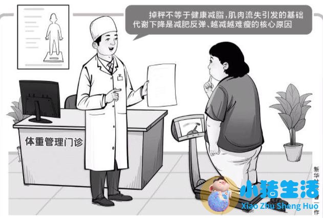 减肥期间如何调整饮食和运动计划