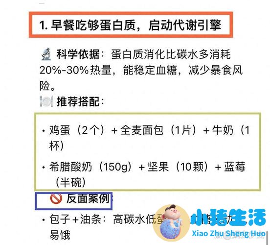 运动饮食减肥