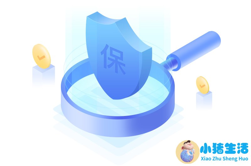 <strong>新生儿保险买哪种适合</strong>