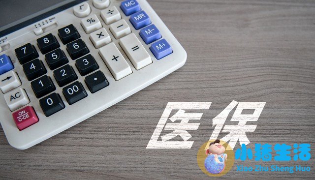 全国医改大会