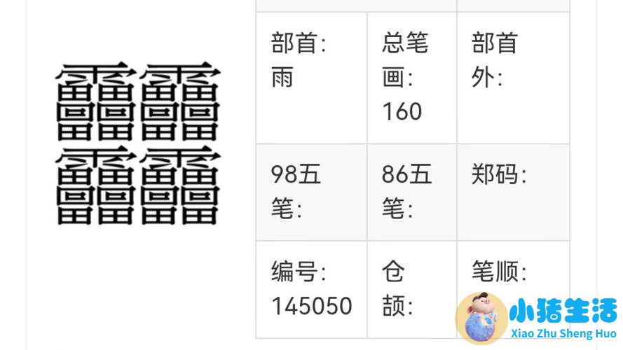 单反+曝光补偿