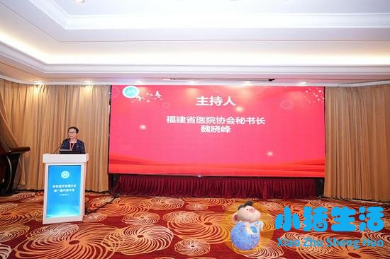 全国医改大会