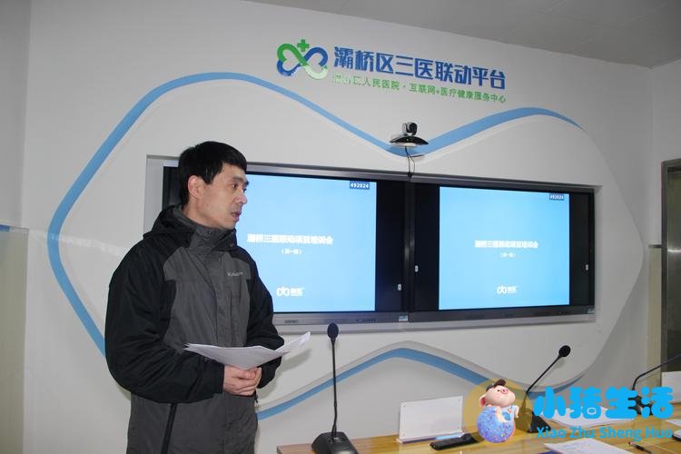 福建 医改