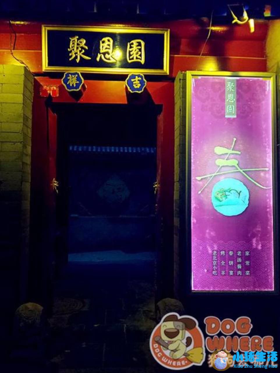 玄米茶怎么样配合饮食减肥