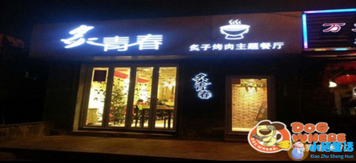 玄米茶怎么样配合饮食减肥