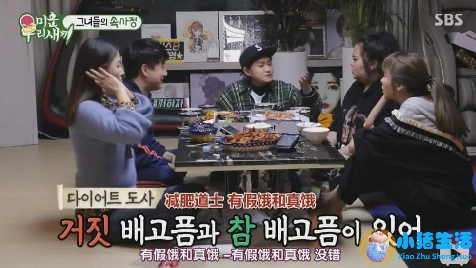 玄米茶怎么样配合饮食减肥