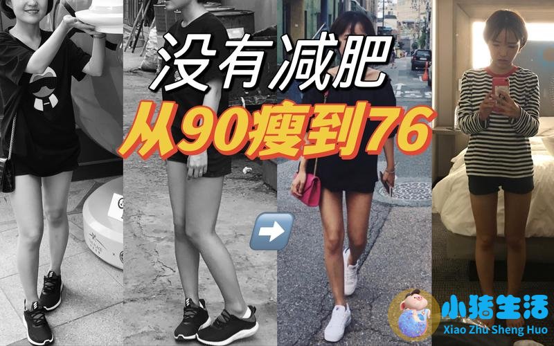 玄米茶怎么样配合饮食减肥