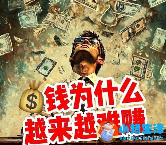 高市政府疯狂砸钱 窟窿越补越大