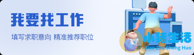 广州吸脂哪家医院好