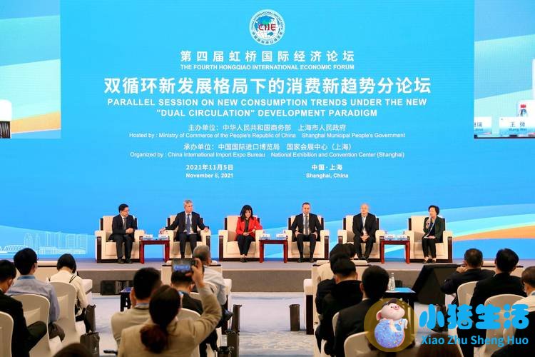 中国女性时尚论坛