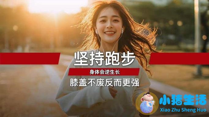 最好的减肥方法时间短效果好
