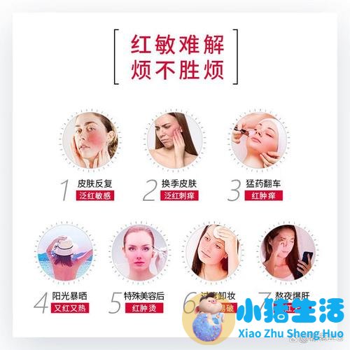 适合学生用的面膜平价