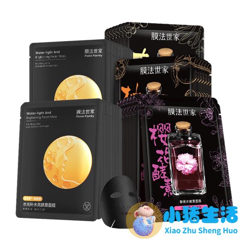 适合学生用的面膜平价