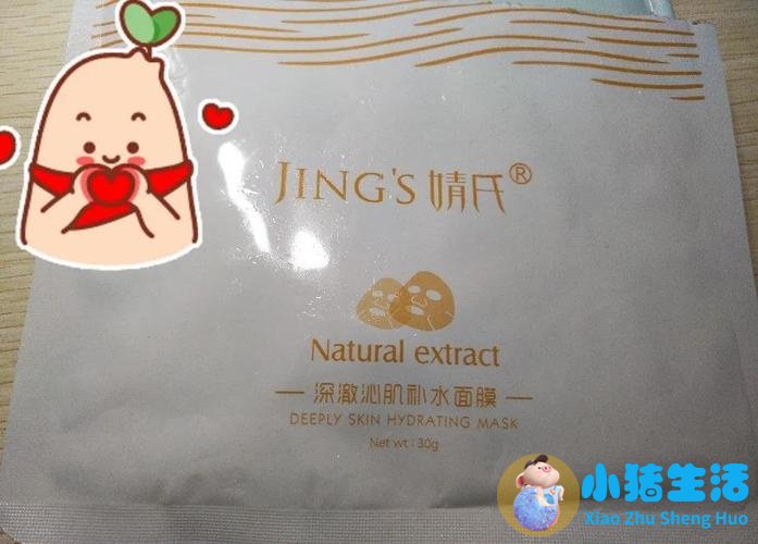 适合学生用的面膜平价