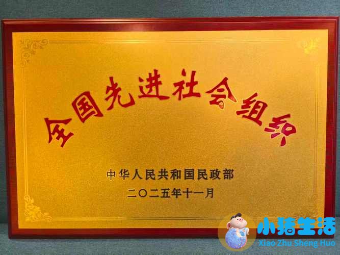白岩松评临汾公益广告人物形象异常