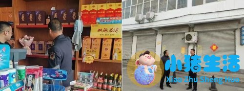 2026年央视315晚会曝光食品安全问题 腾讯