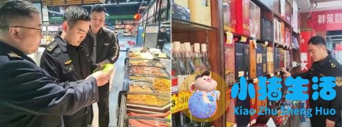 2026年央视315晚会曝光食品安全问题 腾讯