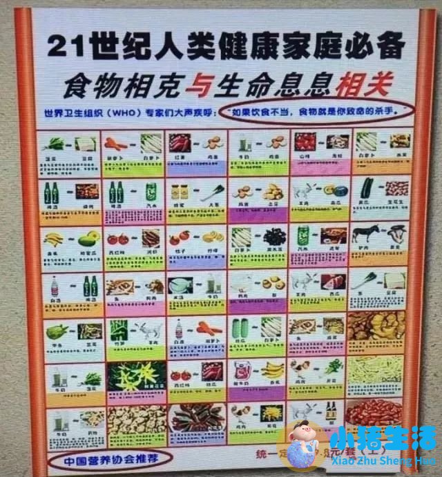 2026年央视315晚会曝光食品安全问题 腾讯