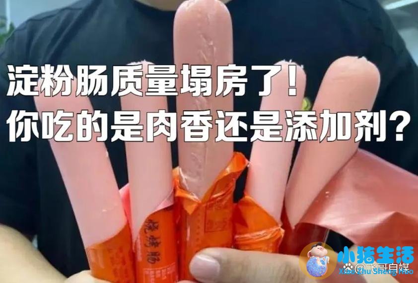 2026年央视315晚会曝光食品安全问题 腾讯
