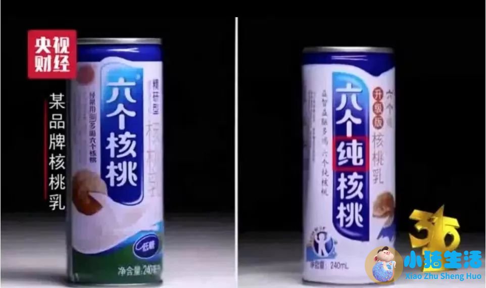 2026年央视315晚会曝光食品安全问题 腾讯
