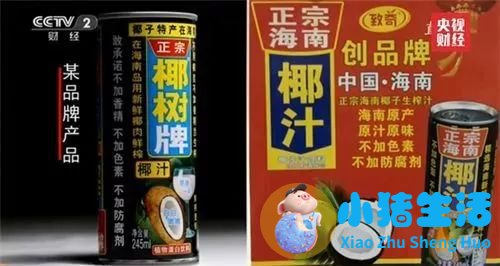 2026年央视315晚会曝光食品安全问题 腾讯
