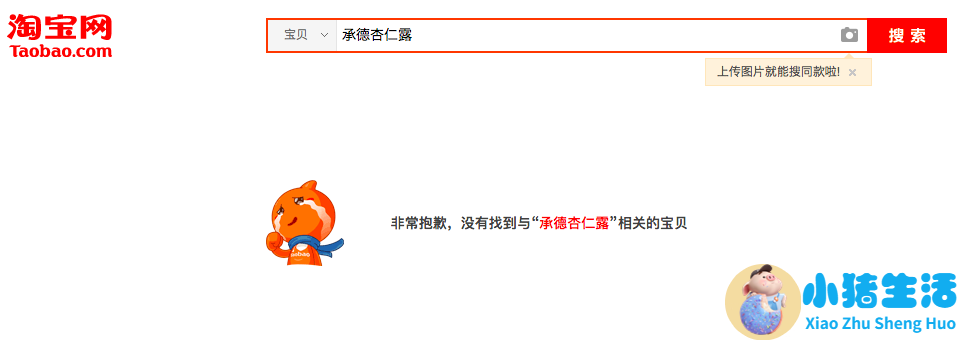 2026年央视315晚会曝光食品安全问题 腾讯