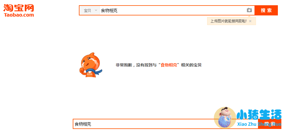 2026年央视315晚会曝光食品安全问题 腾讯