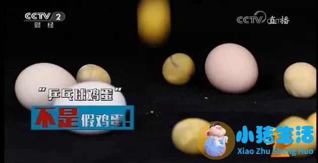 2026年央视315晚会曝光食品安全问题 腾讯