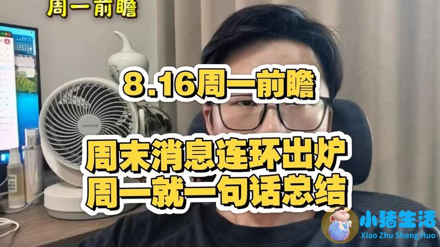 2026年央视315晚会曝光食品安全问题 腾讯