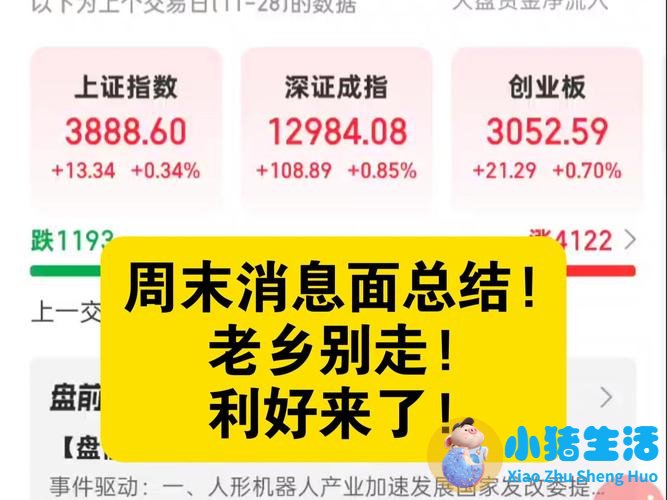 2026年央视315晚会曝光食品安全问题 腾讯