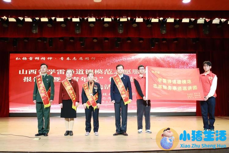 白岩松评临汾公益广告人物形象异常