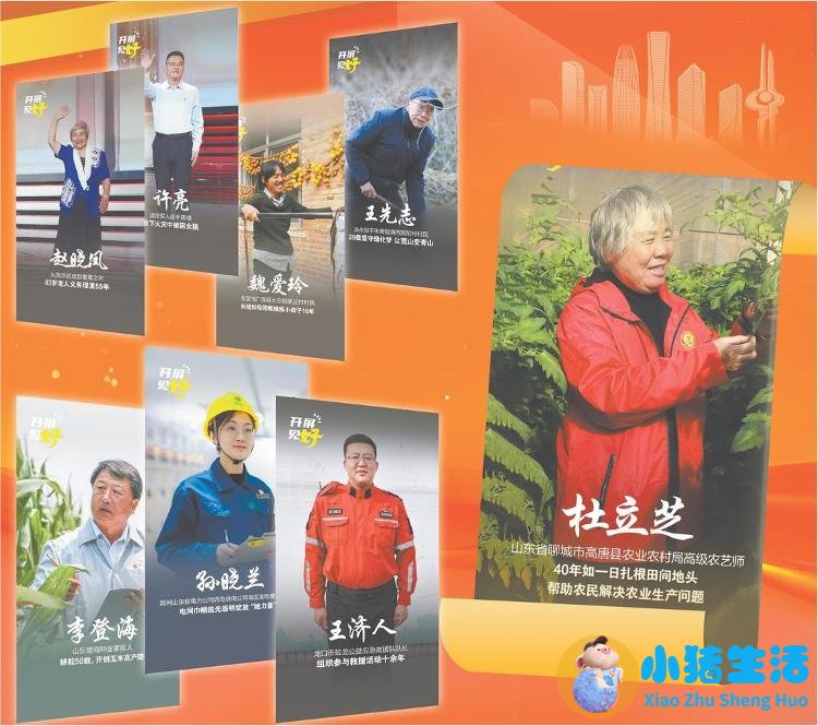 白岩松评临汾公益广告人物形象异常