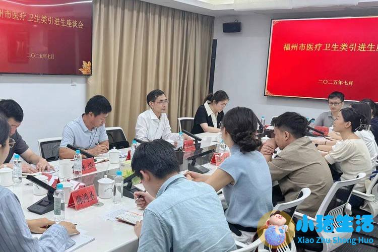 国际医学新闻