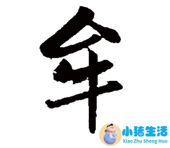 牟尼沟风景区最快需要多长时间游完