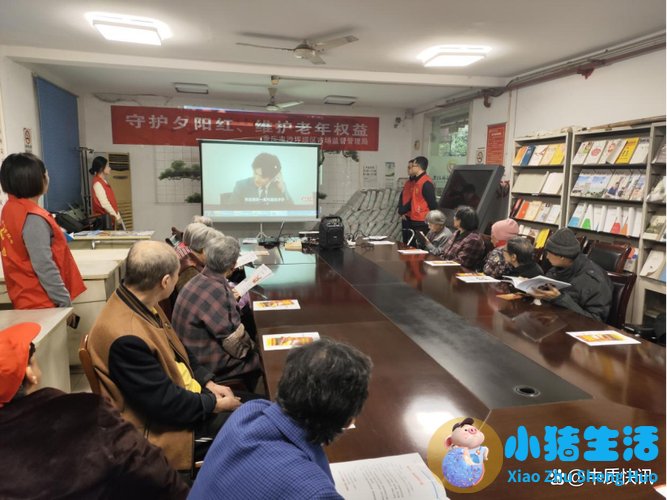 <strong>识破消费陷阱 守护老人养老钱 我市多部</strong>