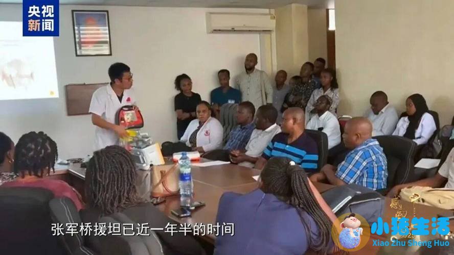 最新医学新闻