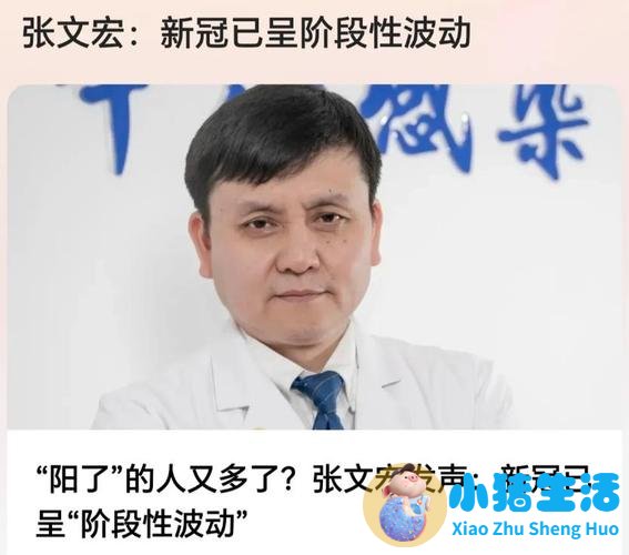 最新医学新闻
