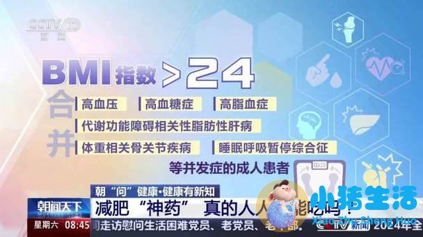 最新医学新闻