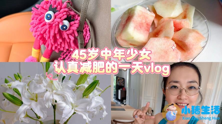 局部减肥副作用