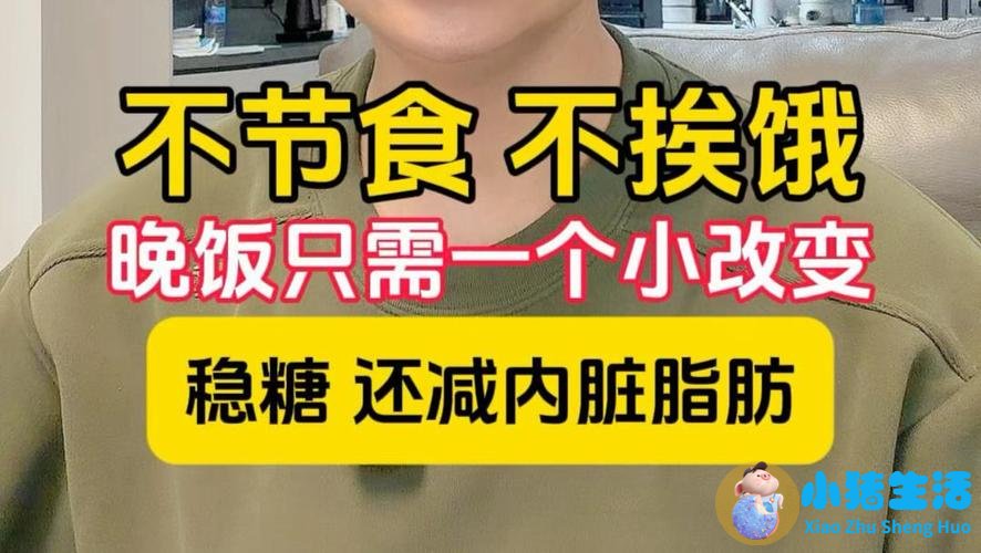 局部减肥副作用