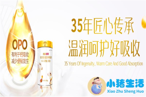 百跃羊奶粉曝光事件 百的意思,百的解释